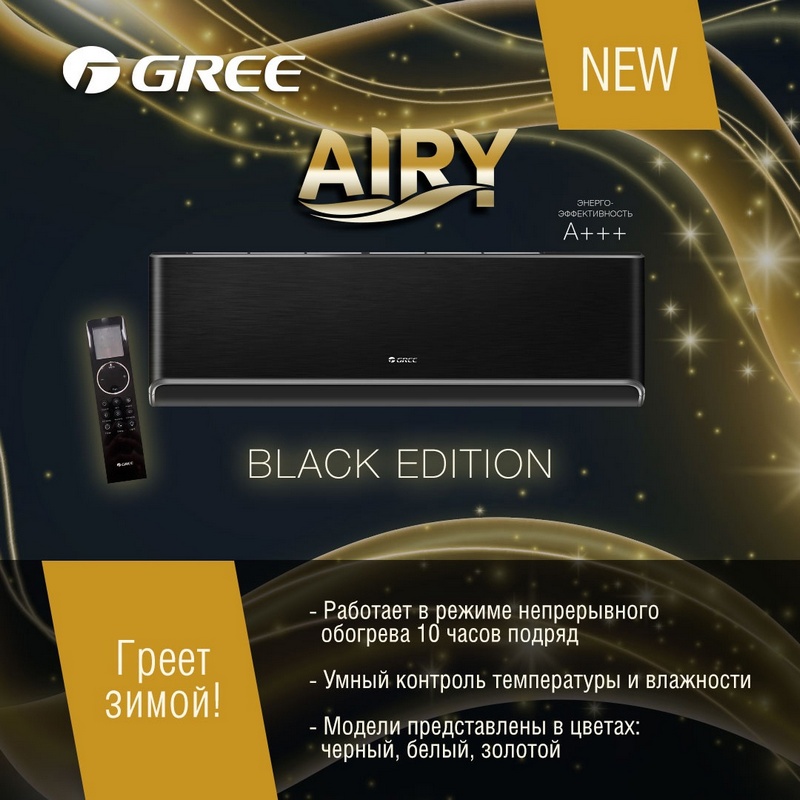 Gree GWH18AVDXE-K6DNA1A (Black)